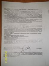 Привлечение к админ. ответи-ти